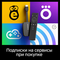 Озон Интернет Магазин Тула Приставка Lumax 1120hd Озон Интернет Магазин Тула Приставка Lumax 1120hd