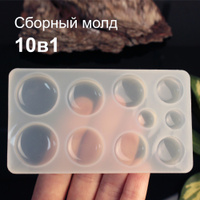 Силиконовый Молд Новогодние Игрушки Озон Силиконовый Молд Новогодние Игрушки Озон