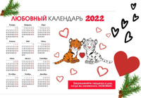 2022 Новый Год Добра