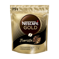 Кофе растворимый Nescafe Gold Barista, сублимированный, 75 г . Спонсорские товары