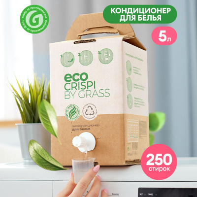 Grass crispi 1800мл экосредство д/белья. Crispi эко кондиционер для белья. Grass crispi экосредство для сантехники (флакон 500мл). Грасс криспи для стирки. Грасс эко.