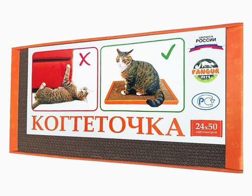 Травяная Смесь Для Когтеточки Купить В Спб