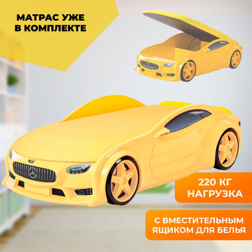 Кровать машина Neo Futuka Kids