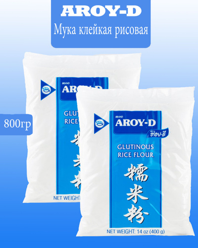 Рисовая Мука Клейкая Купить В Краснодаре