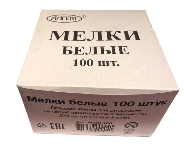 Мел белый Алгем квадратный 100 штук / набор мелков белых/ мел пищевой ...