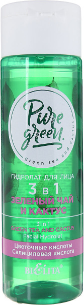 BELITA PURE GREEN Гидролат для лица 3в1 Белита "Зеленый чай и кактус ...