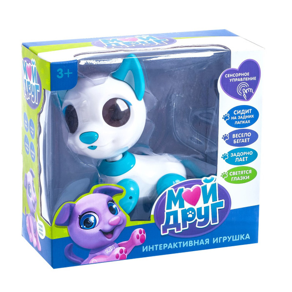 Интерактивная игрушка "Мой друг Джек", для детей - купить с доставкой ...