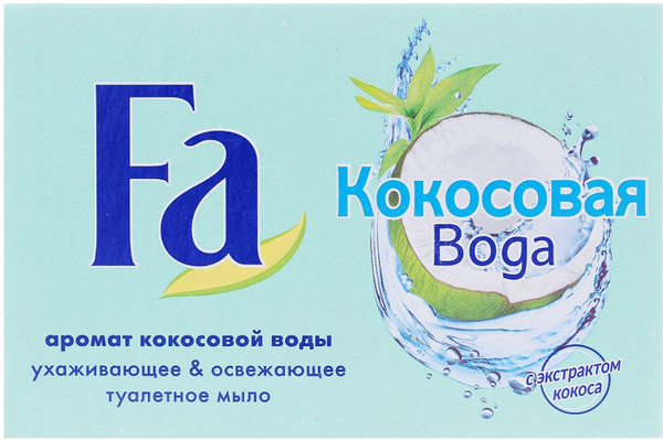 FA Кусковое мыло Кокосовая вода, 90 г - купить с доставкой по выгодным ...