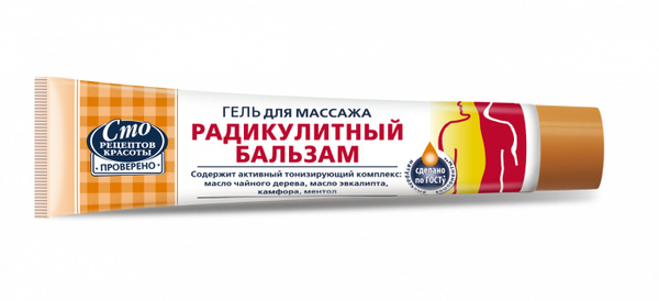 Сто Рецептов Красоты Гель для массажа Радикулитный бальзам, 70 мл ...