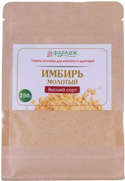 Имбирь молотый порошок Фарадж, Высший сорт 250 г - купить с доставкой ...