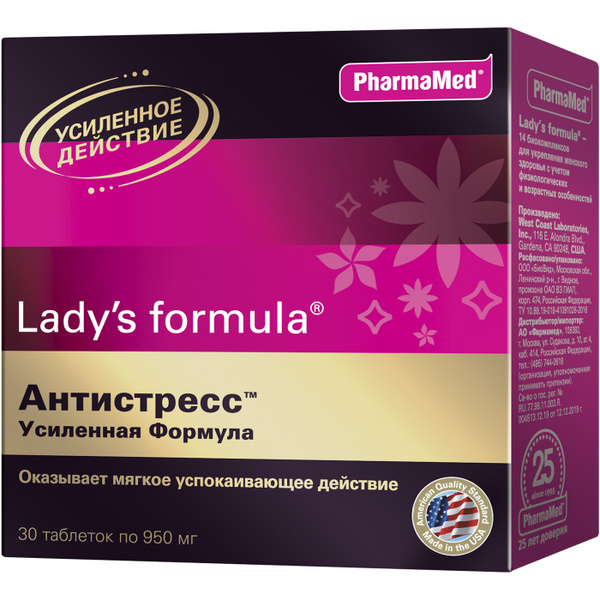 Биокомплекс Lady's formula "Антистресс Усиленная формула", 950 мг х 30 ...