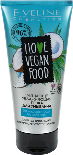 Eveline Cosmetics Очищающе-увлажняющая пенка для умывания I LOVE VEGAN ...