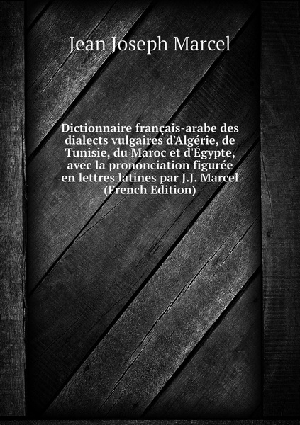 Dictionnaire national des communes de france et d'algérie