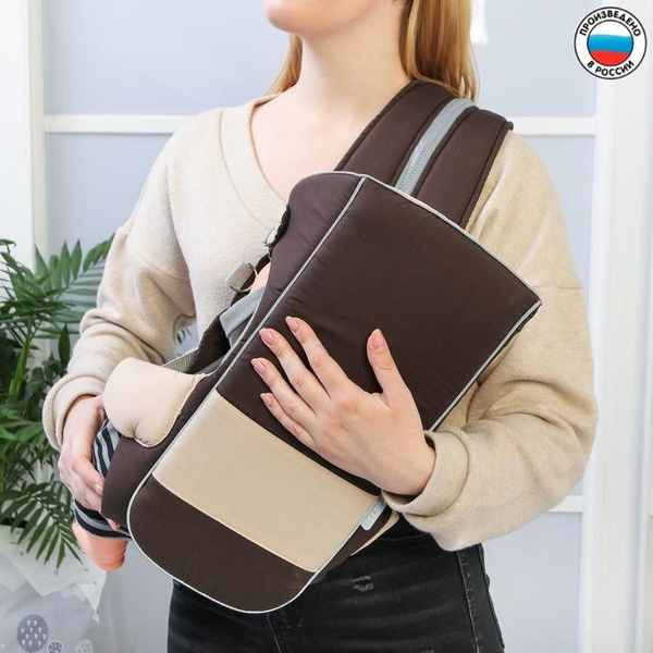 KinDerlitto Кенгуру - купить с доставкой по выгодным ценам в интернет ...