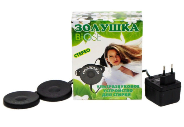 Ультразвуковое устройство для стирки Золушка СТЕРЕО - купить с ...