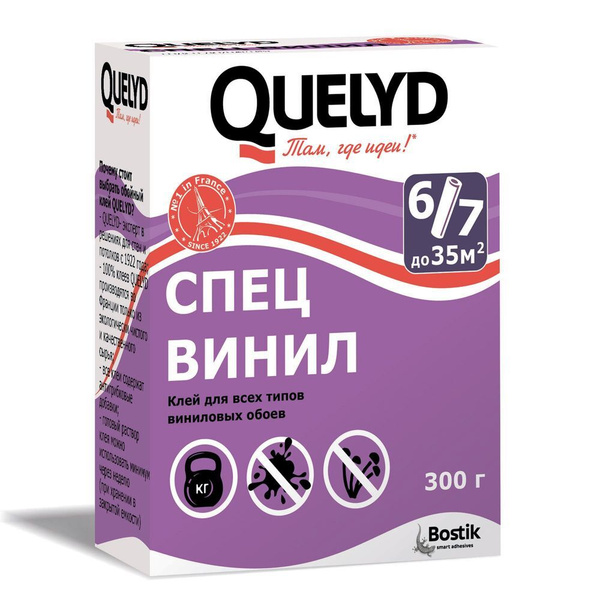 Клей Для Флизелиновых Обоев Купить В Спб
