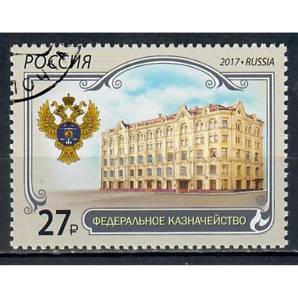 Картинки КАЗНАЧЕЙСТВО СКОЛЬКО