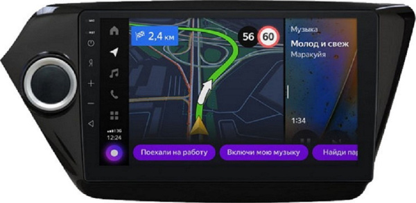 Яндекс Автомагнитола, диагональ: 8.4", Штатное место, 2ГБ/16ГБ - купить ...