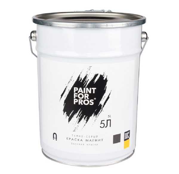 Краска Magnet Paint магнитная для стен c эффектом магнитной доски ...
