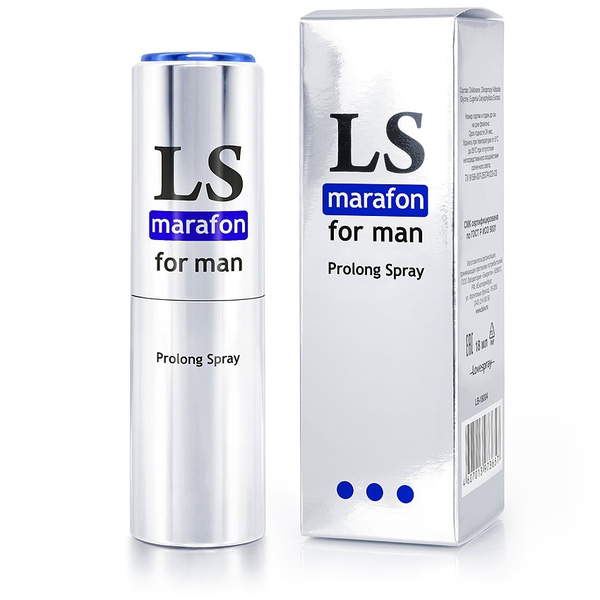Спрей пролонгатор" Lovespray Marafon" для мужчин, 18мл - купить с ...