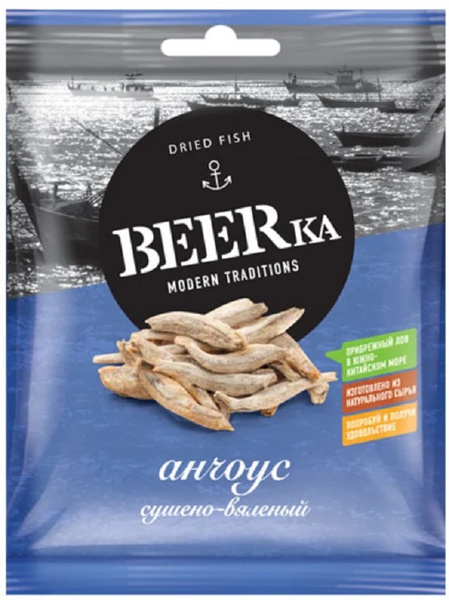 Beerka, анчоус сушёно-вяленый, 25 шт по 25 г - купить с доставкой по ...