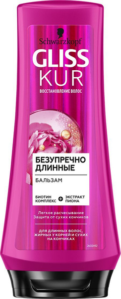 Gliss Kur Бальзам Безупречно длинные, для длинных волос, жирных у ...