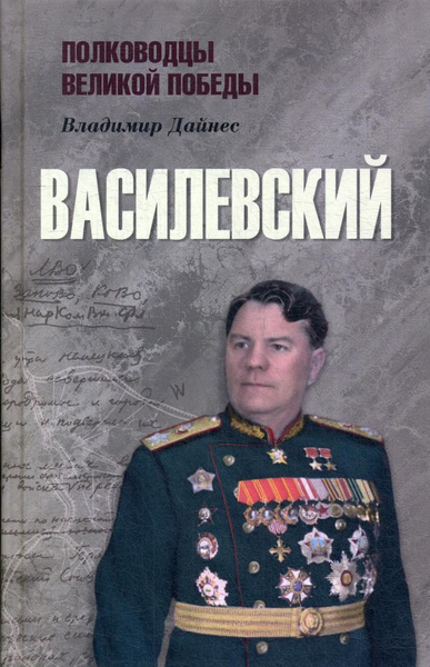 Василевский лучшие песни