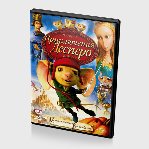 Приключения Десперо (Мультфильм-DVD) - купить с доставкой по выгодным ...
