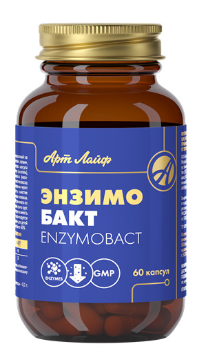 Энзимобакт. Противомикробное, противогрибковое средство. БАД. 60капс ...