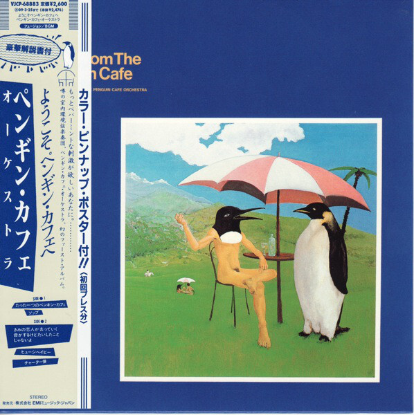 Penguin Cafe Orchestra logotype. Cherkazoo and other stories.