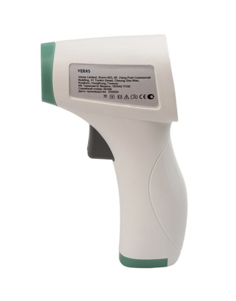 Бесконтактный инфракрасный термометр, измерение температуры, здоровье ...