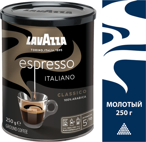 Кофе молотый Lavazza Espresso Italiano Classico в жестяной банке, 250 г ...