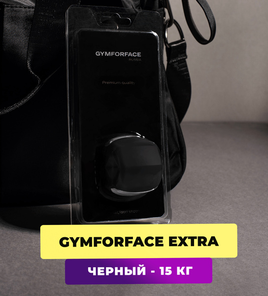 Эспандер Челюстной GYMFORFACE, max нагрузка 15 кг - купить по выгодной ...