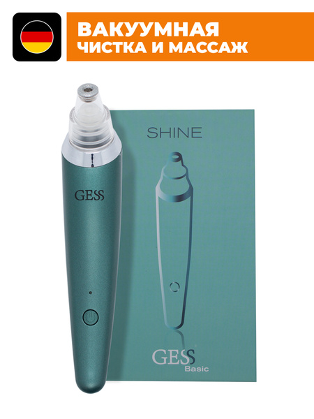 Gess Инструмент для механической чистки лица пор для лица, аппарат от ...