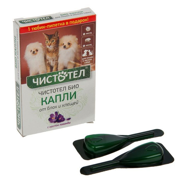 Капли 'Чистотел Био с лавандой' для кошек и мелких собак - купить с ...