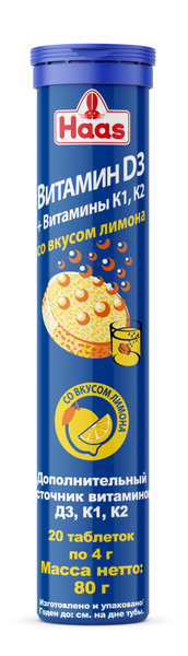 Витамин Д3 (D3) со вкусом лимона Haas, 80г - купить с доставкой по ...