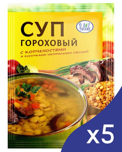 Суп Гороховый с копченостями 60гр 5шт Relish - купить с доставкой по ...