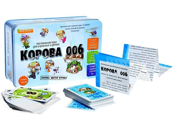 Настольная игра Корова 006 Делюкс - купить с доставкой по выгодным ...