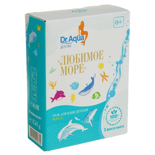 Dr. Aqua Соль для ванн детская "Любимое море" Череда, 450 гр, 3 штуки ...
