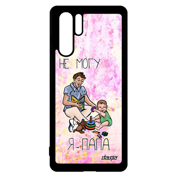 Распутный отчим комикс. Комикс отчим. Шутки про отчима. Люди икс комиксы логан и джин грей. Ревность рисунок.