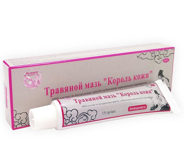 Китайская травяная мазь Король Кожи от псориаза / Крем Король Кожи ...