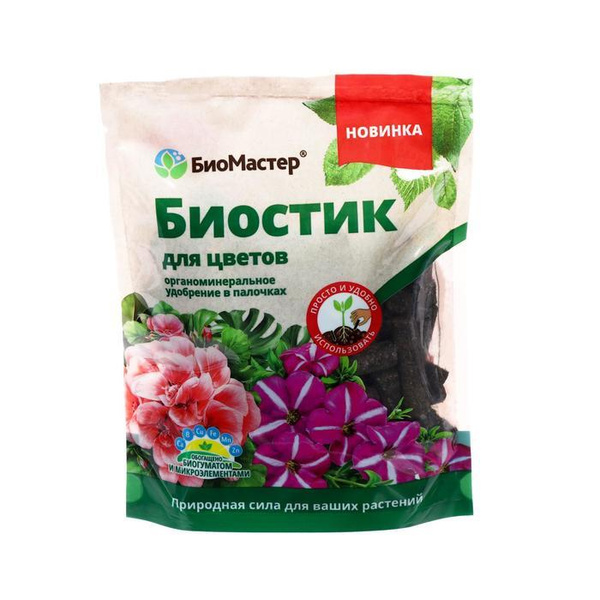 Удобрение в палочках, биостик для цветов, 250 г - купить с доставкой по ...