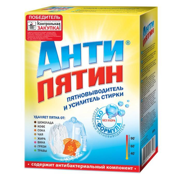 Пятновыводитель "Антипятин", мыло, кислородный, 300 г - купить с ...
