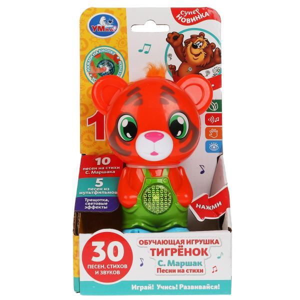 Музыкальная игрушка тигрёнок Маршак 30 песен, стихов, звуков, свет ...