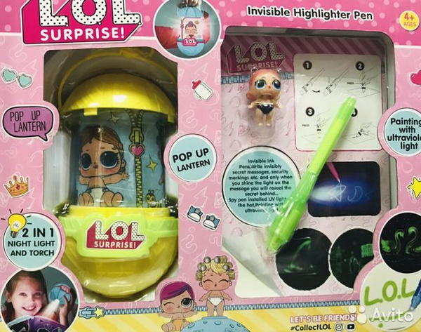 LOL капсула L.O.L. Surprise! Детский игровой набор рисуем светом ЛОЛ ...