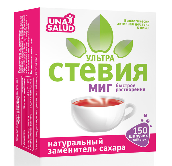 Стевия сахарозаменитель Озон
