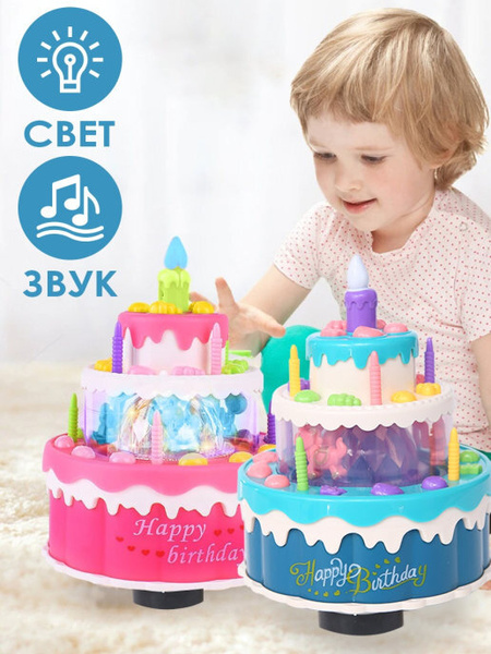 Игрушка торт, музыкальный торт, WiMi - купить с доставкой по выгодным ...