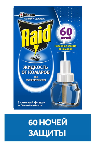 Жидкость для фумигатора от комаров "Raid", на 60 ночей - купить с ...