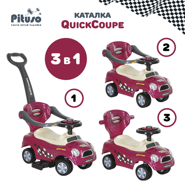 Детская каталка Pituso QuickCoupe с сигналом Пурпурный, / с ...