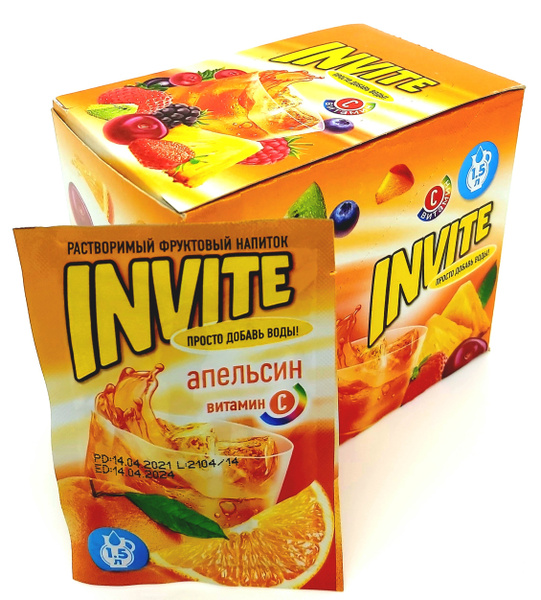 Растворимый напиток INVITE Апельсин, напиток Инвайт из 90-х, 1 блок ...